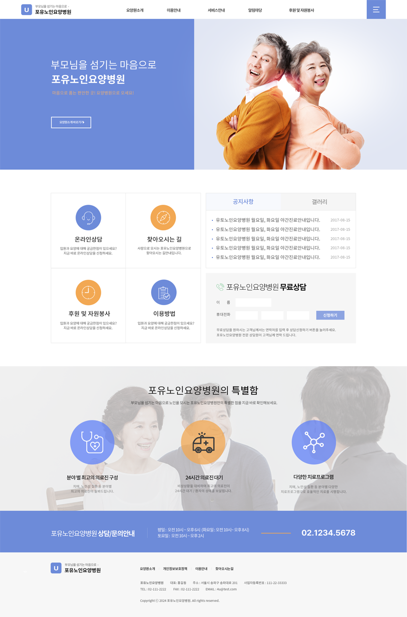 웍스시안 Y01
