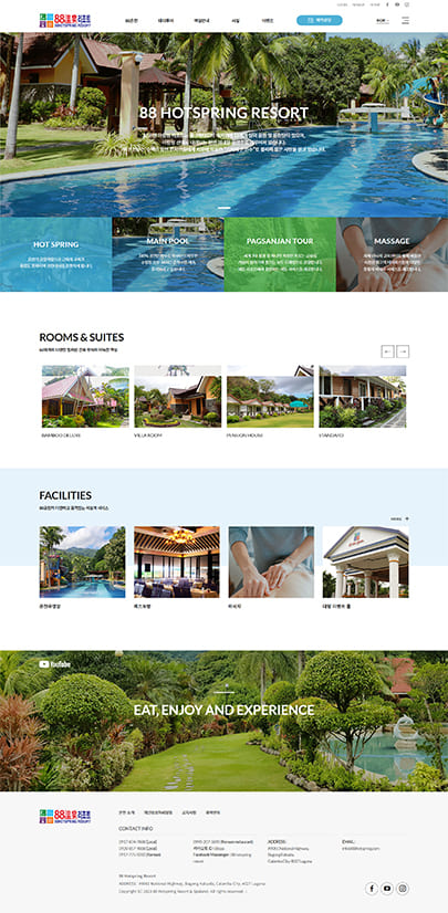 88 Hotspring Resort 웹사이트제작