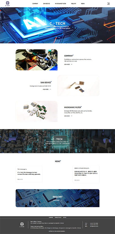 C-TECH 웹사이트제작